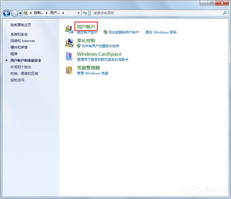 Win7局域網(wǎng)無(wú)法訪問(wèn)如何解決？
