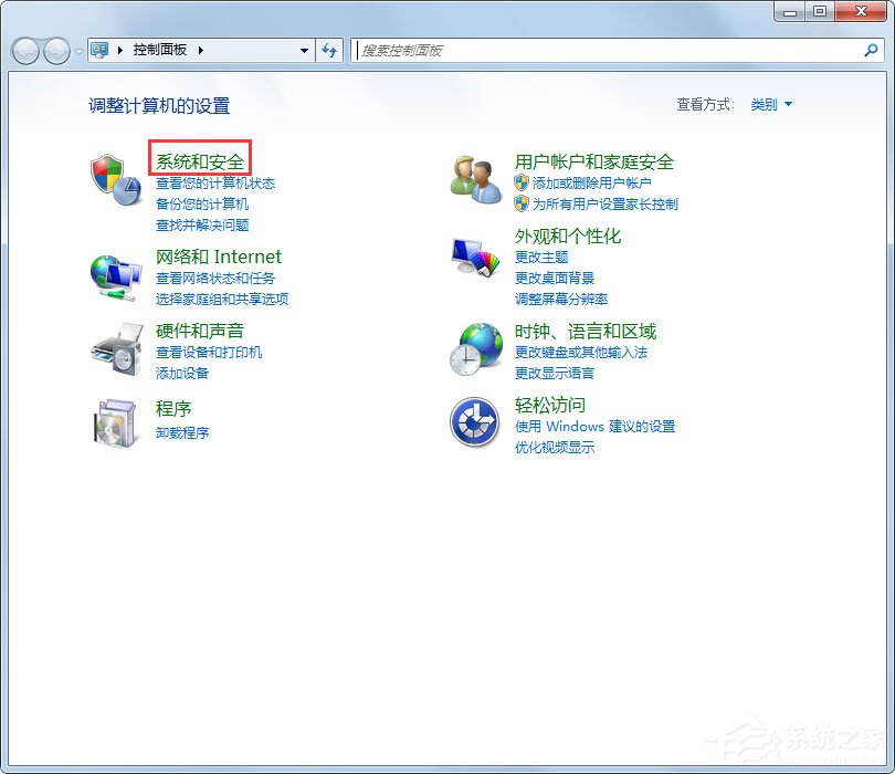 Win7局域網(wǎng)無(wú)法訪問(wèn)如何解決？