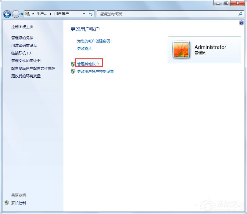 Win7局域網(wǎng)無(wú)法訪問(wèn)如何解決？