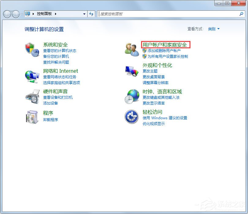 Win7局域網(wǎng)無(wú)法訪問(wèn)如何解決？