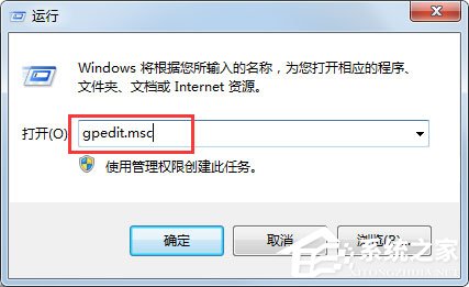 Win7局域網(wǎng)無(wú)法訪問(wèn)如何解決？