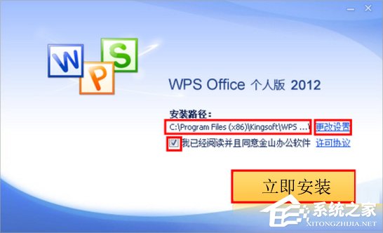 Win7系統et文件怎么打開？