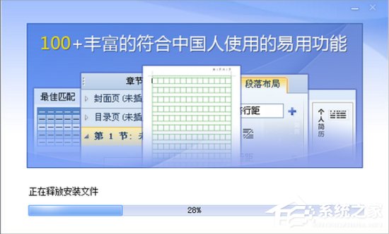 Win7系統et文件怎么打開？