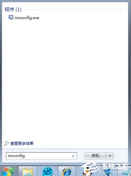 Win7怎么取消開機(jī)自動運(yùn)行程序？