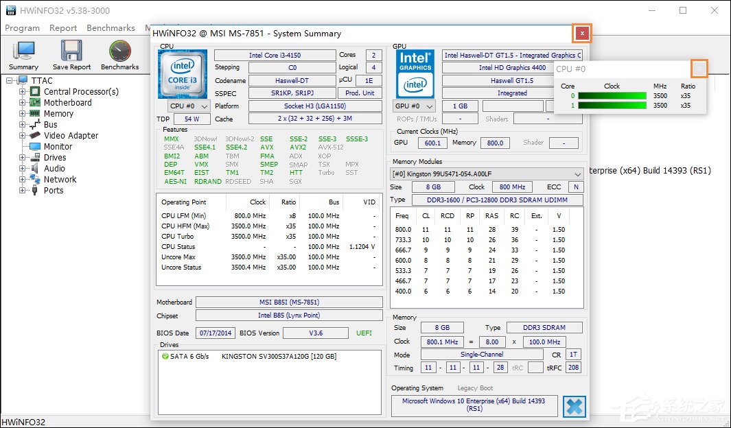 如何查看電腦是否支持USB 3.0？Hwinfo32檢測(cè)SATA端口的方法