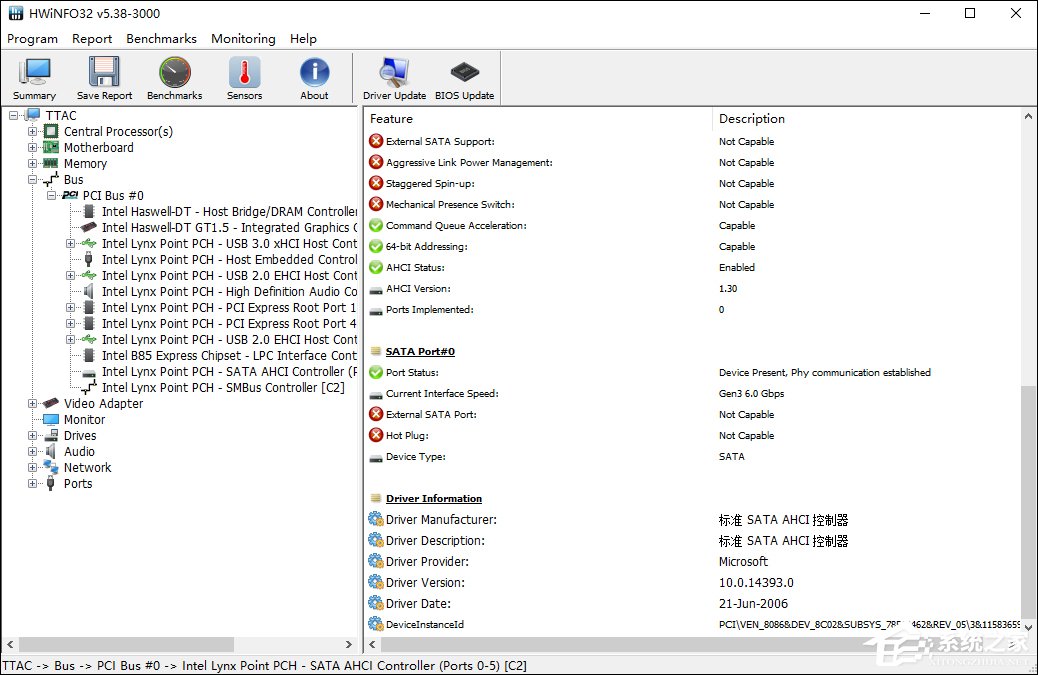 如何查看電腦是否支持USB 3.0？Hwinfo32檢測(cè)SATA端口的方法