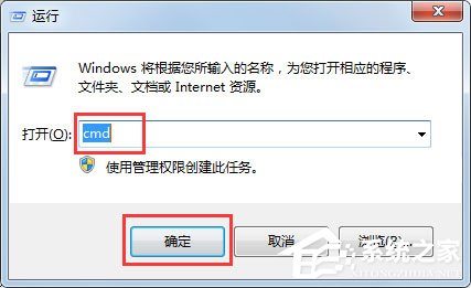 Win7系統移動硬盤文件或目錄損壞且無法讀取如何解決？