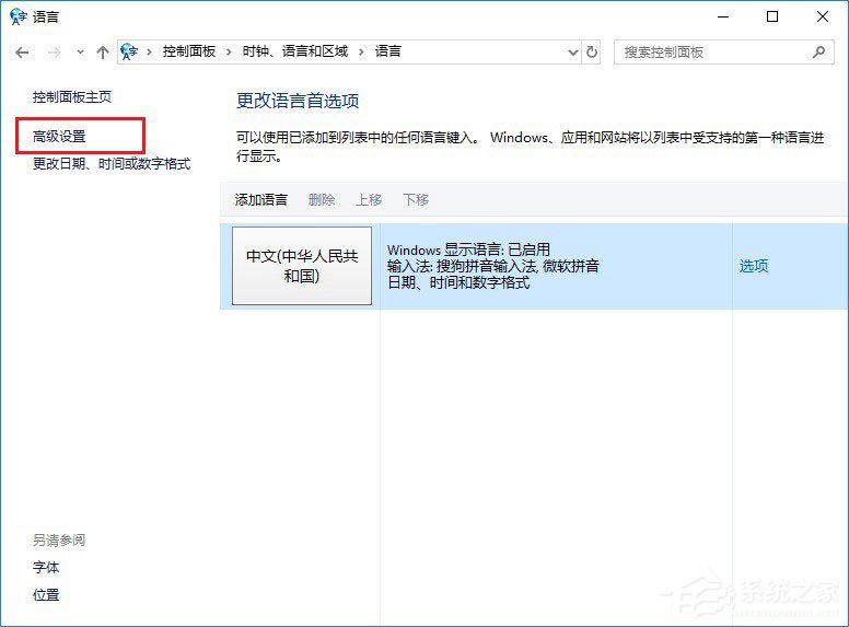 Win10玩絕地求生按Alt就卡怎么辦？吃雞按Alt鍵卡頓的解決技巧