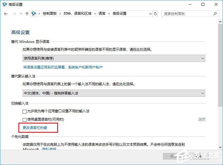 Win10玩絕地求生按Alt就卡怎么辦？吃雞按Alt鍵卡頓的解決技巧