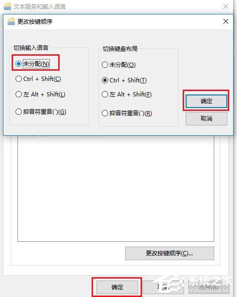 Win10玩絕地求生按Alt就卡怎么辦？吃雞按Alt鍵卡頓的解決技巧