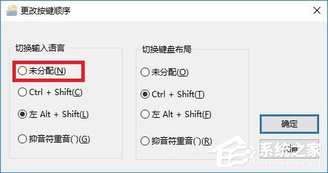 Win10玩絕地求生按Alt就卡怎么辦？吃雞按Alt鍵卡頓的解決技巧