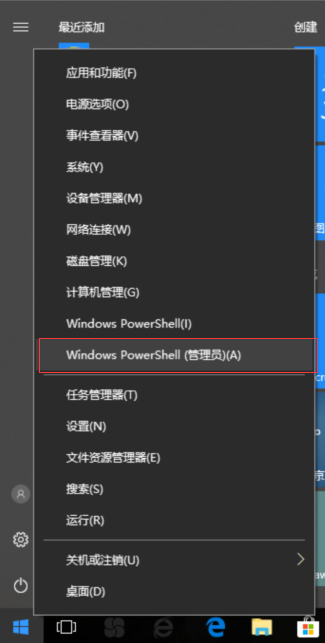 win10系統如何安裝？win10激活密鑰分享及安裝教程