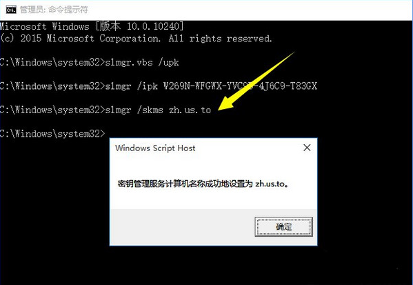 win10系統如何安裝？win10激活密鑰分享及安裝教程