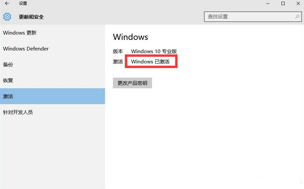 win10系統如何安裝？win10激活密鑰分享及安裝教程