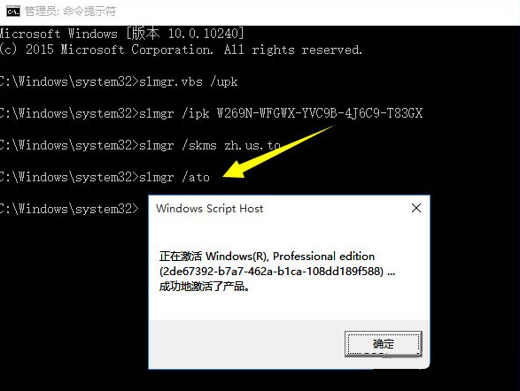 win10系統如何安裝？win10激活密鑰分享及安裝教程