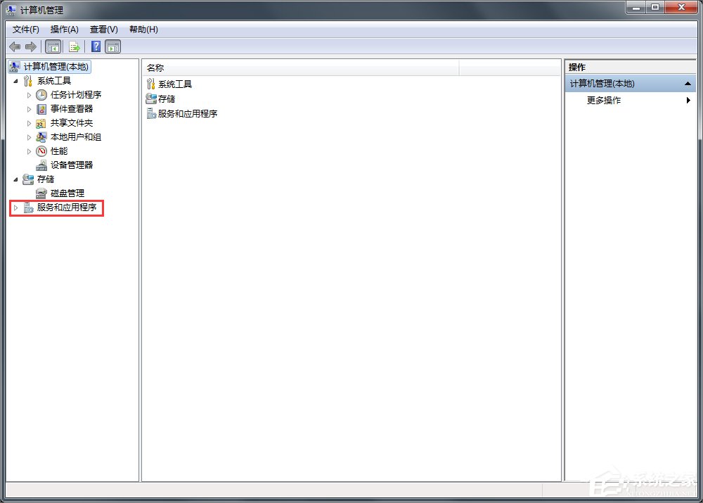 Win7提示Windows防火墻無法更改某些設置怎么辦？