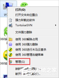 Win7提示Windows防火墻無法更改某些設置怎么辦？