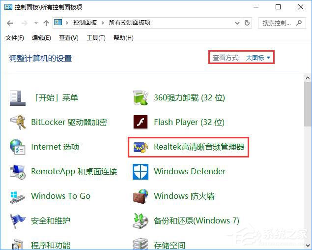 Win10系統(tǒng)下qq語音說話有回聲怎么消除？消除麥克風(fēng)回音的方法