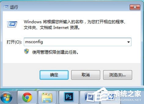 Win7和Win8.1雙系統(tǒng)啟動設(shè)置的方法