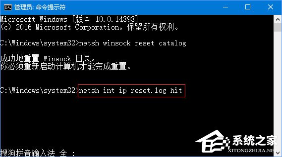 Win10登錄不上dota2提示“無(wú)法與任何服務(wù)器建立連接”怎么辦？