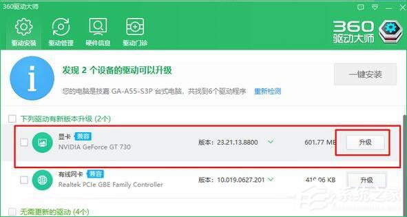 升級(jí)Win10 1709后絕地求生一直提示顯存溢出怎么辦？