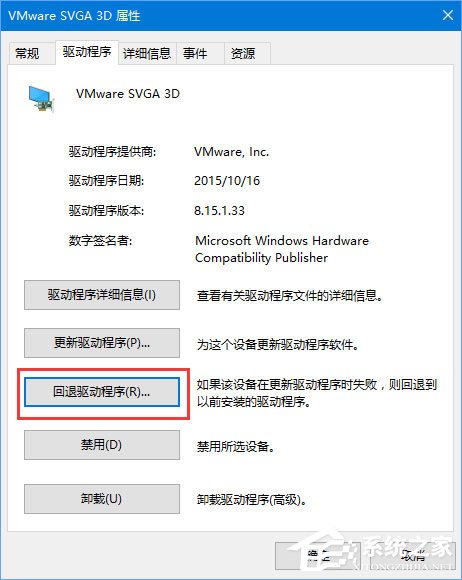 升級(jí)Win10 1709后絕地求生一直提示顯存溢出怎么辦？