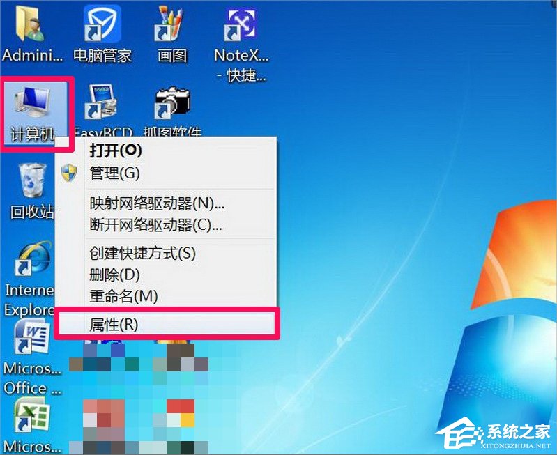 Win7提示Dcom Server Process Launcher服務(wù)意外終止怎么辦？