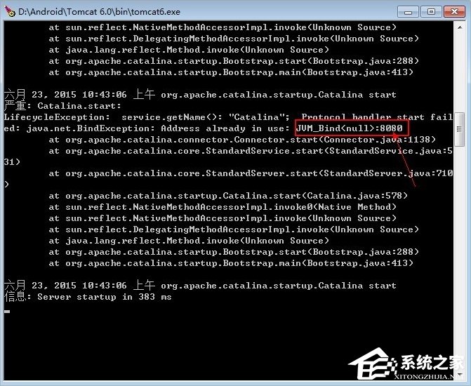 Win7系統Tomcat輸入http://localhost:8080打不開怎么辦？