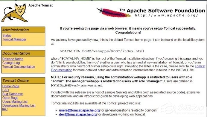 Win7系統Tomcat輸入http://localhost:8080打不開怎么辦？