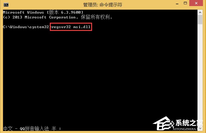 Win8不能訪問Windows Installer服務(wù)怎么辦？