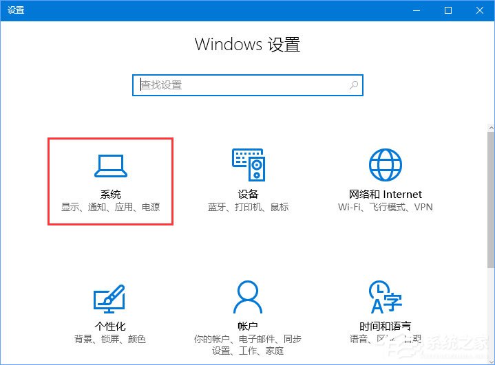 Win10系統(tǒng)玩?zhèn)髌娉霈F(xiàn)花屏怎么辦？