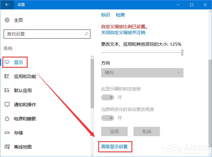 Win10系統(tǒng)玩?zhèn)髌娉霈F(xiàn)花屏怎么辦？