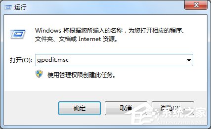 Win7系統我的文檔不見了怎么辦？