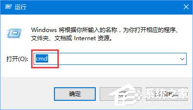 Win10 edge無法打開網頁提示“發生臨時DNS錯誤”怎么辦？