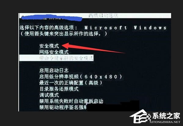 Win7系統(tǒng)開機(jī)提示Uxtheme.dll丟失如何解決？