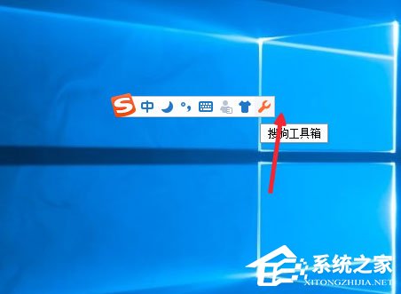 Win10如何實現(xiàn)電腦語音輸入？Win10使用搜狗輸入法語音輸入文字的方法