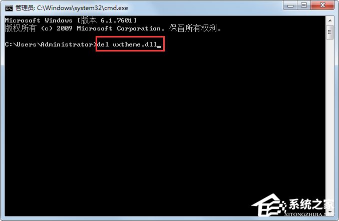 Win7系統(tǒng)開機(jī)提示Uxtheme.dll丟失如何解決？