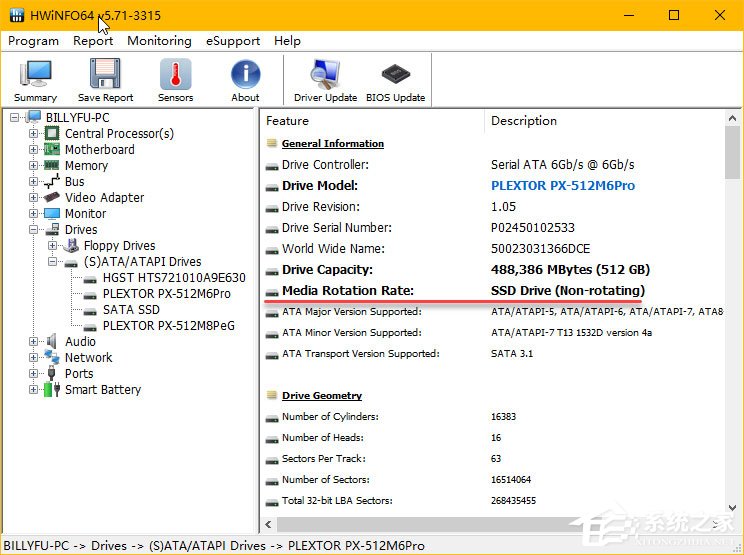 Windows10如何判斷系統(tǒng)使用的是否為SSD磁盤？
