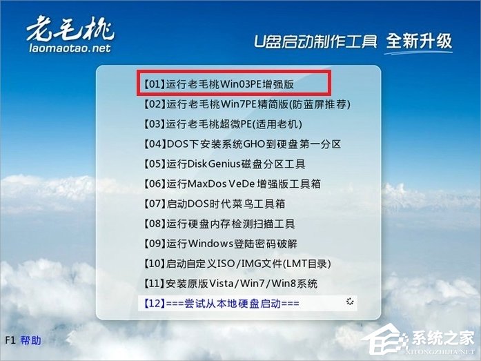 WinXP開機(jī)藍(lán)屏提示C0000218怎么辦？