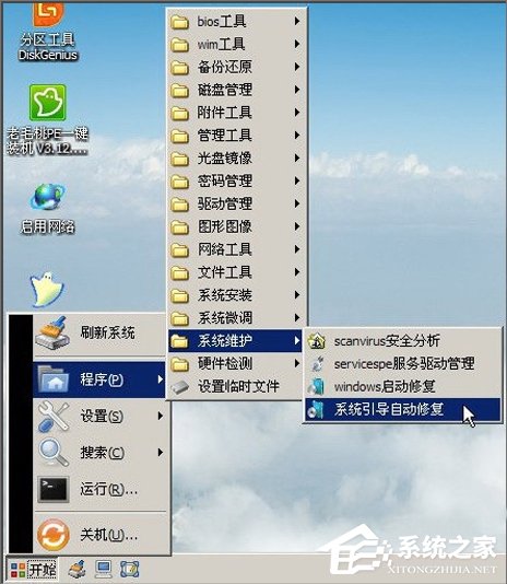 WinXP開機(jī)藍(lán)屏提示C0000218怎么辦？