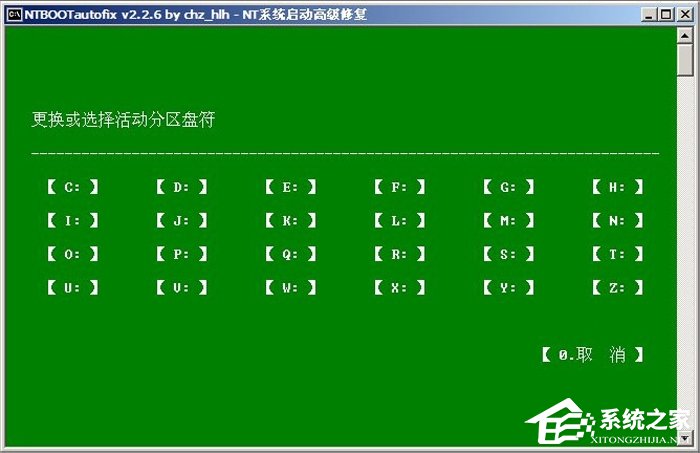 WinXP開機(jī)藍(lán)屏提示C0000218怎么辦？
