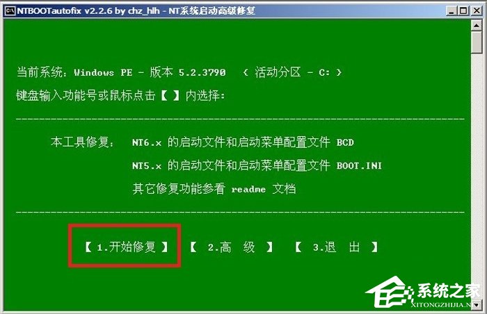 WinXP開機(jī)藍(lán)屏提示C0000218怎么辦？