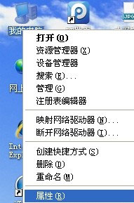 WinXP如何更改臨時文件夾路徑？WinXP臨時文件夾的更改方法
