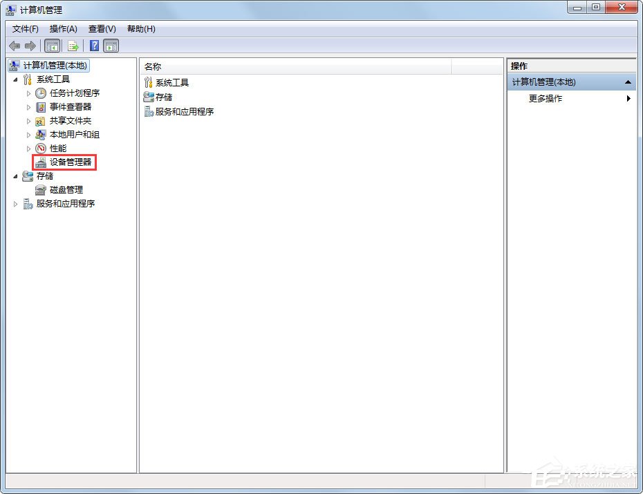 Win7鼠標(biāo)滾輪失靈如何解決？Win7鼠標(biāo)滾輪不能用的解決方法
