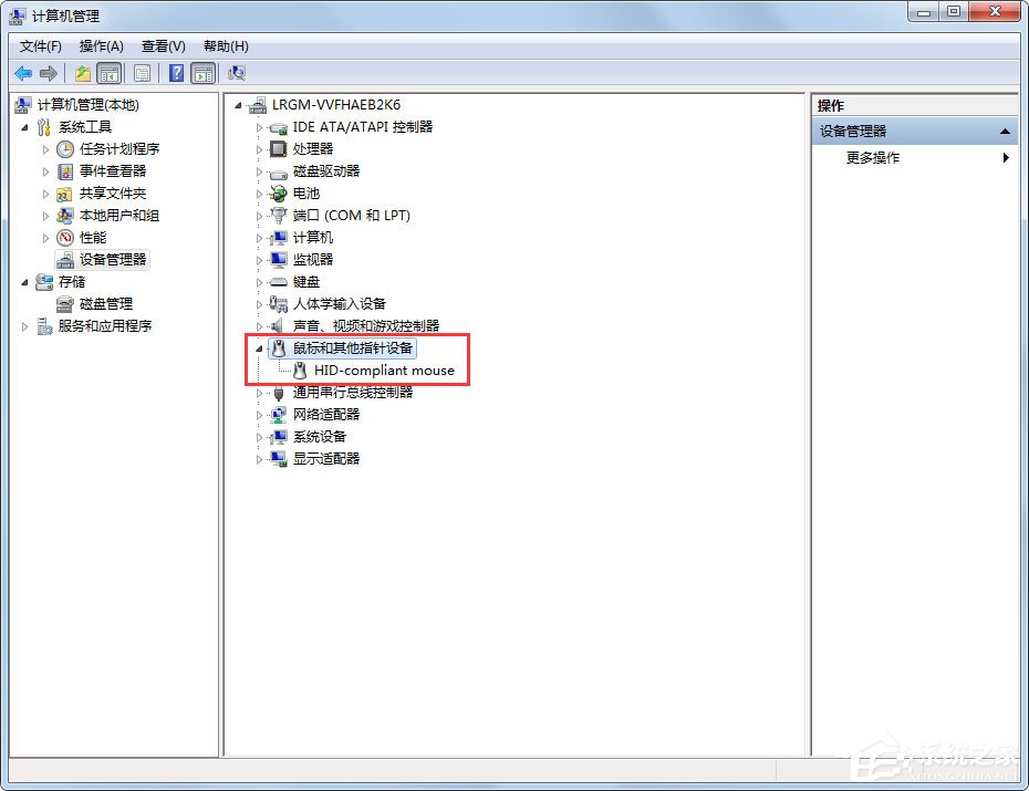 Win7鼠標(biāo)滾輪失靈如何解決？Win7鼠標(biāo)滾輪不能用的解決方法