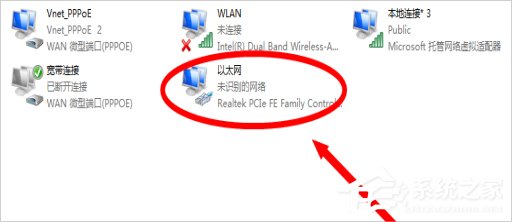 Win7寬帶619錯誤怎么解決？