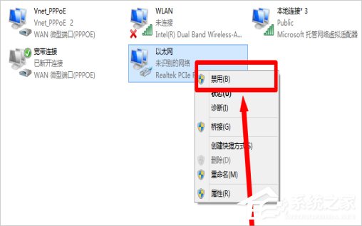 Win7寬帶619錯誤怎么解決？
