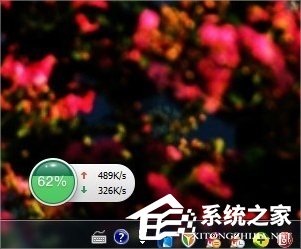 Windows7系統怎么查看自己的網速？