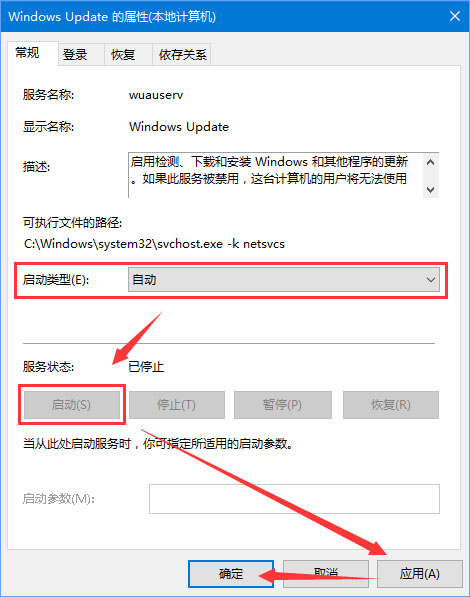 Win10更新失敗報錯“0xc0000005”怎么解決？