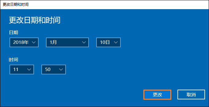 Win10系統時間不準怎么辦？Win10時間自動校準和手動校準的方法